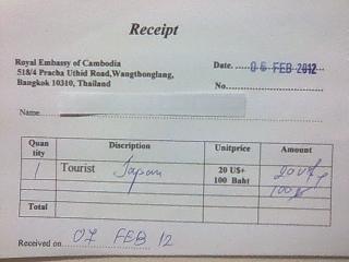 在タイ、カンボジア大使館でビザ申請