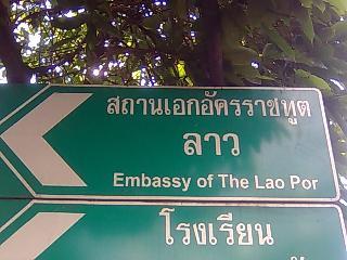 バンコクの在タイ・ラオス大使館